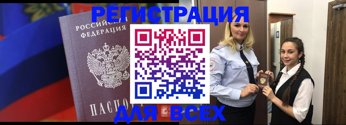 пропишу в квартире в Дзержинске